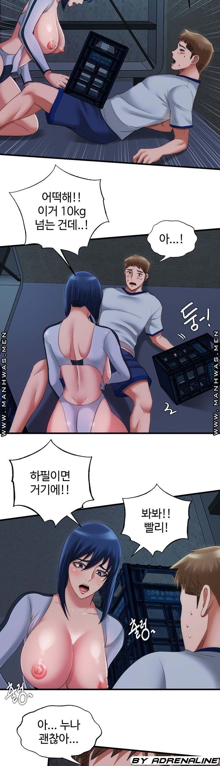 Water Overflow Raw Chapter 40 Page 22
