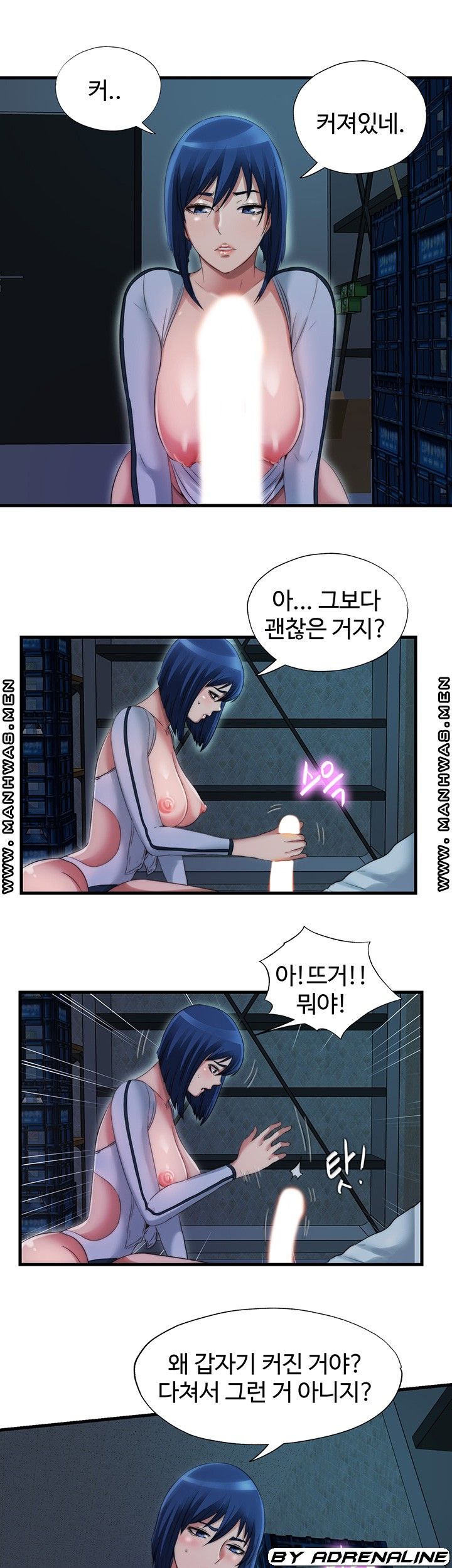 Water Overflow Raw Chapter 40 Page 25
