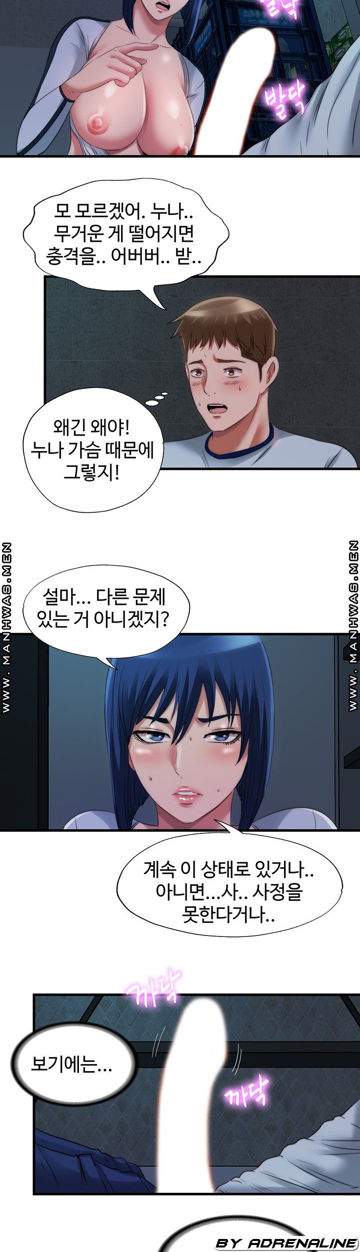 Water Overflow Raw Chapter 40 Page 26