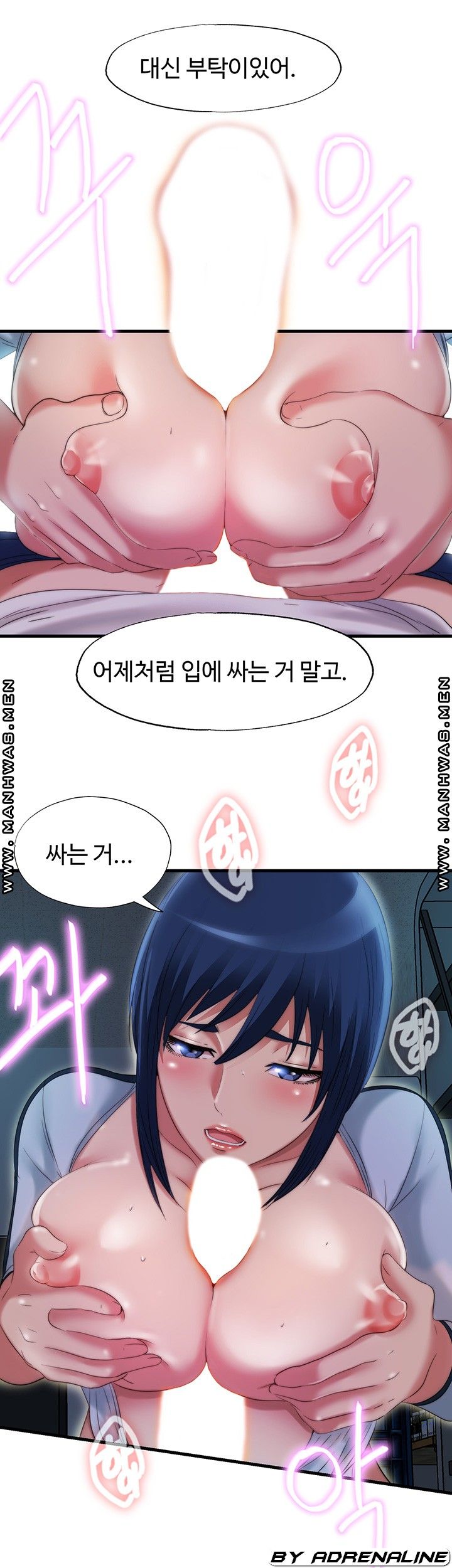 Water Overflow Raw Chapter 40 Page 29