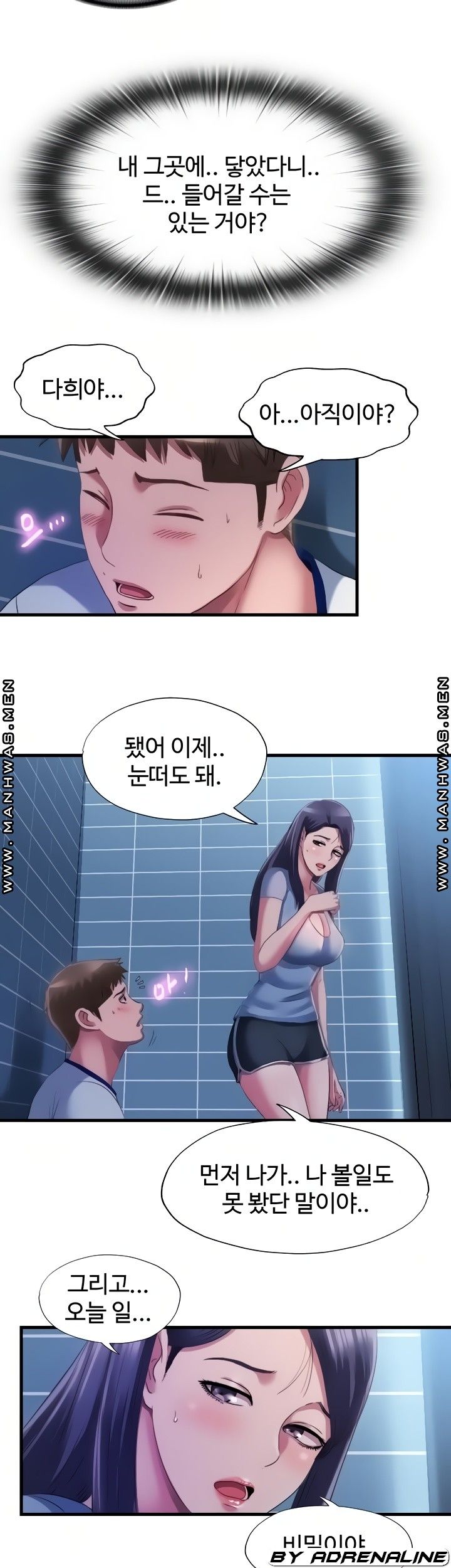 Water Overflow Raw Chapter 40 Page 6