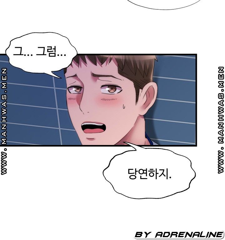 Water Overflow Raw Chapter 40 Page 7