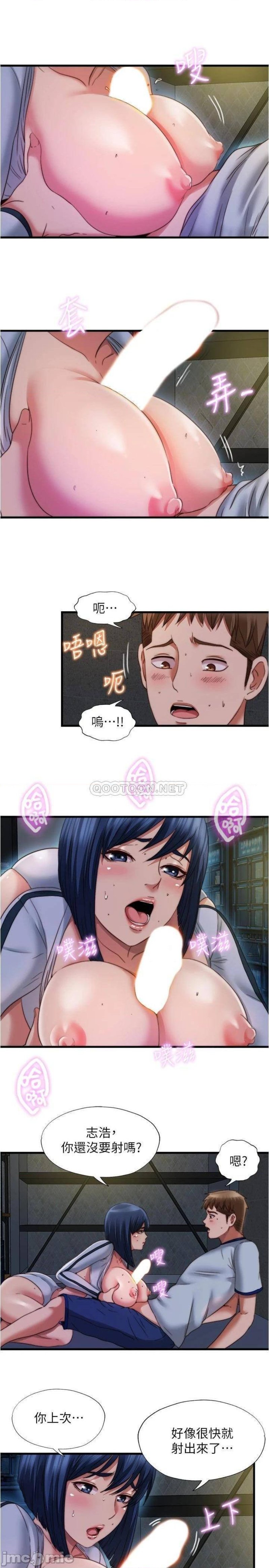 Water Overflow Raw Chapter 41 Page 5