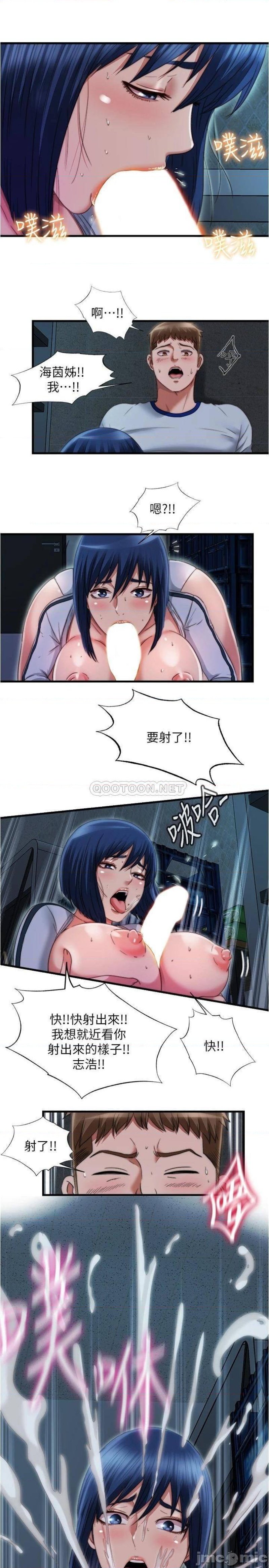 Water Overflow Raw Chapter 41 Page 9