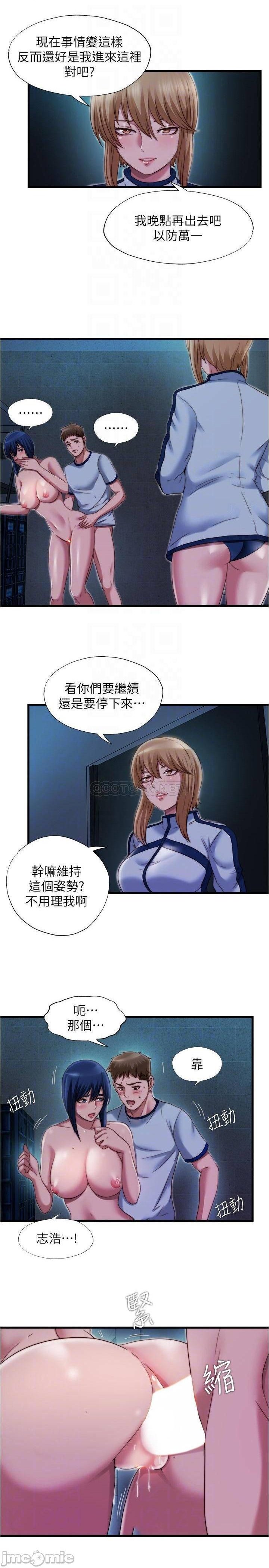 Water Overflow Raw Chapter 42 Page 11