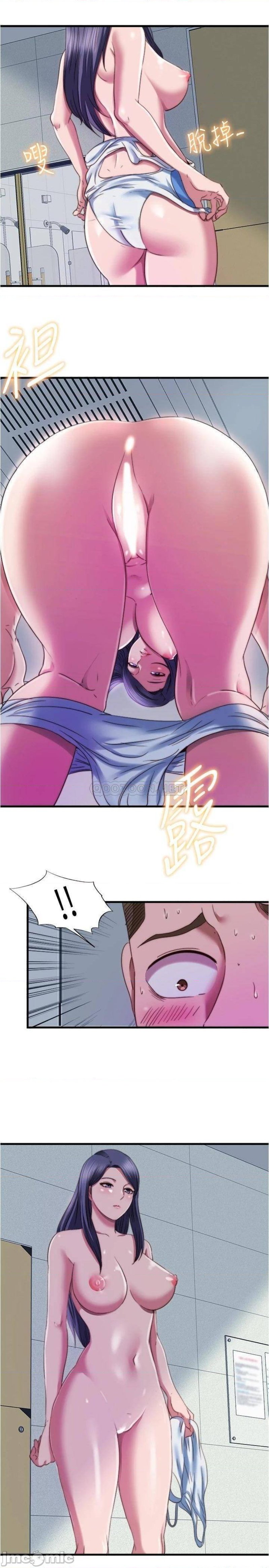 Water Overflow Raw Chapter 45 Page 13