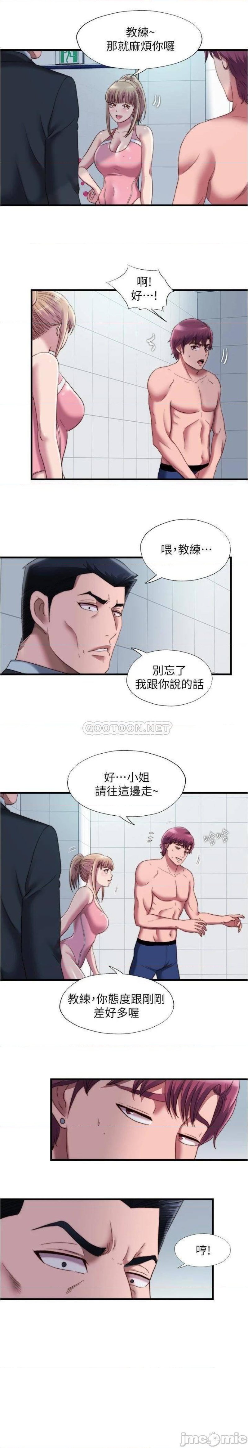 Water Overflow Raw Chapter 47 Page 5