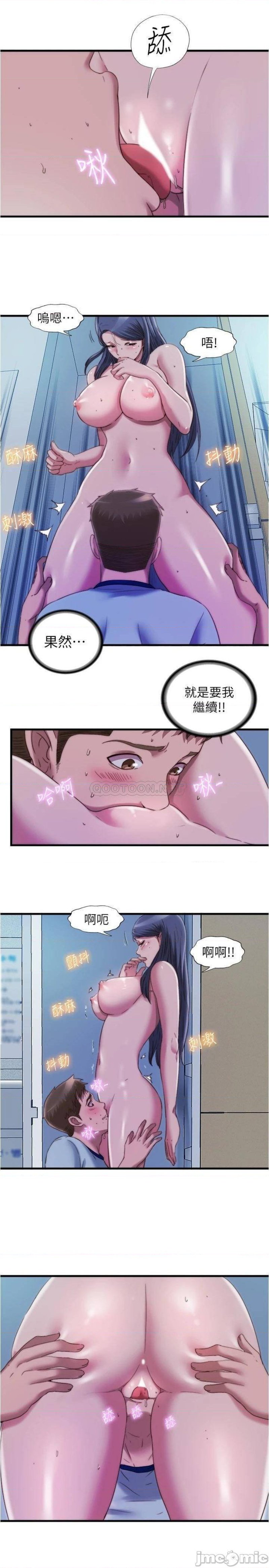 Water Overflow Raw Chapter 47 Page 9