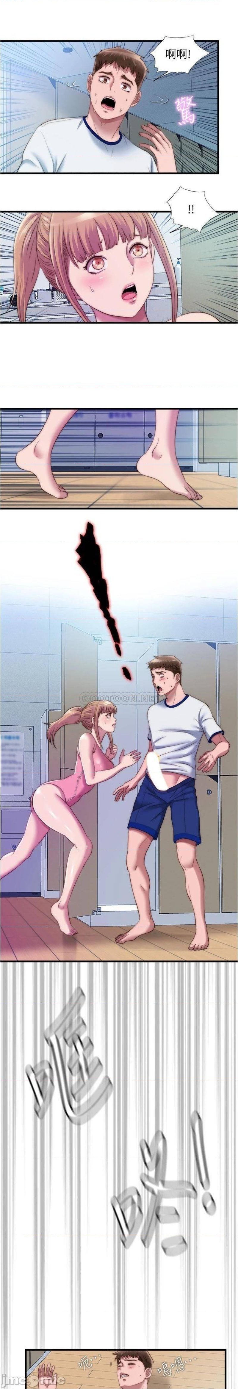 Water Overflow Raw Chapter 48 Page 11