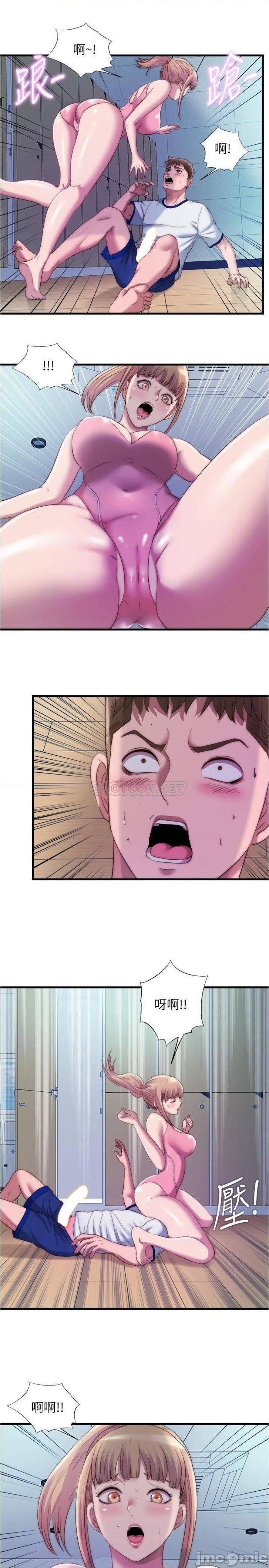 Water Overflow Raw Chapter 48 Page 15