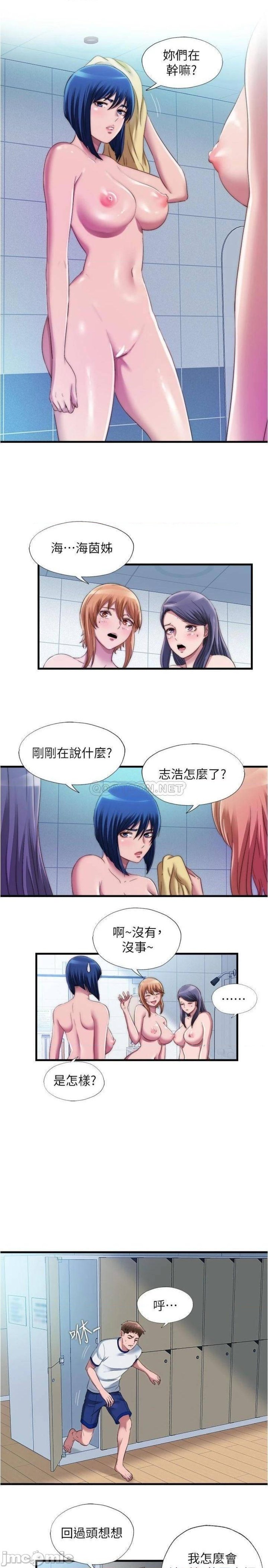 Water Overflow Raw Chapter 48 Page 7