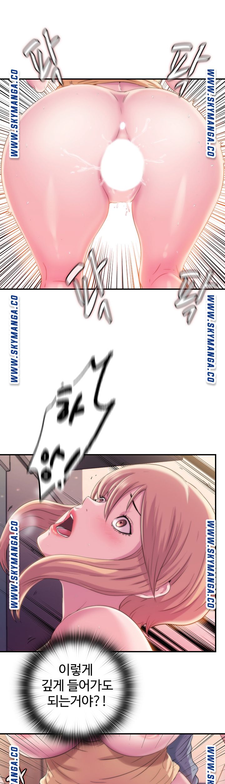 Water Overflow Raw Chapter 5 Page 25