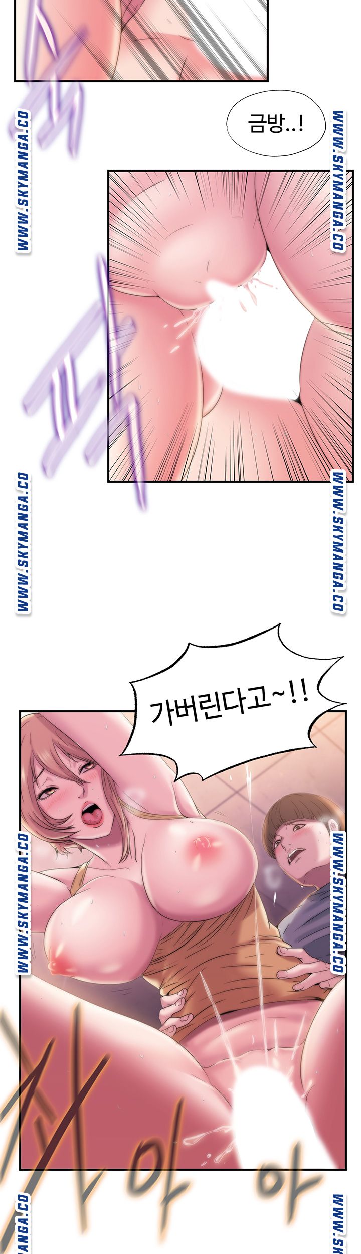 Water Overflow Raw Chapter 5 Page 28