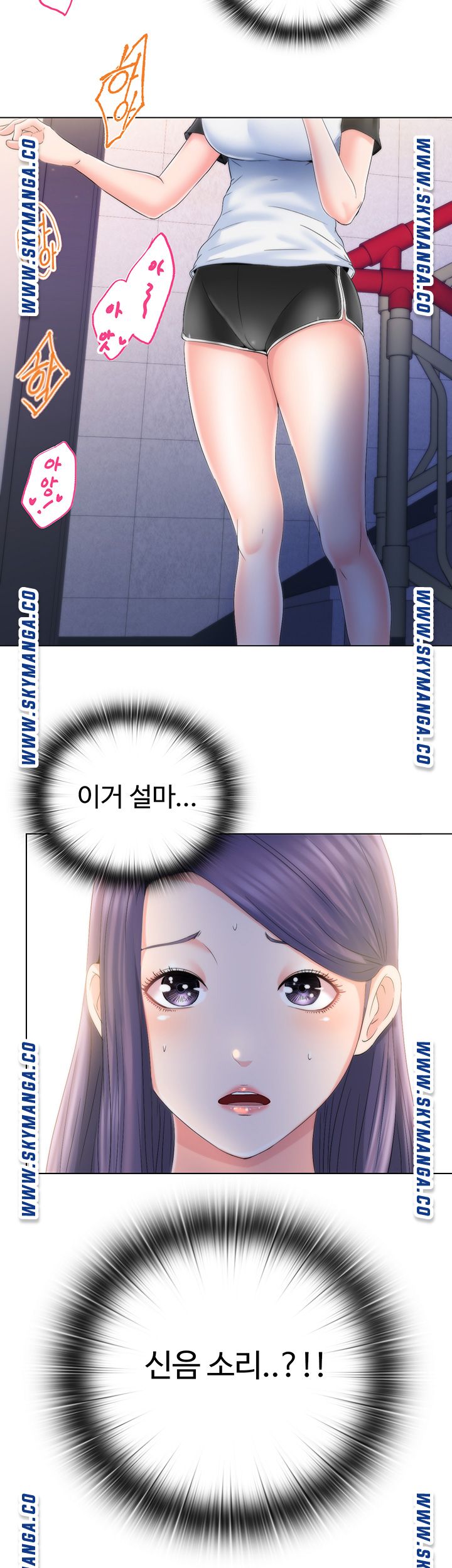 Water Overflow Raw Chapter 5 Page 3