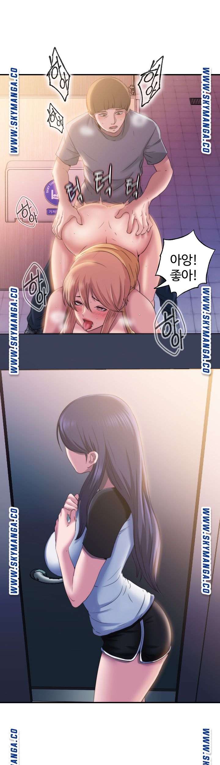 Water Overflow Raw Chapter 5 Page 33