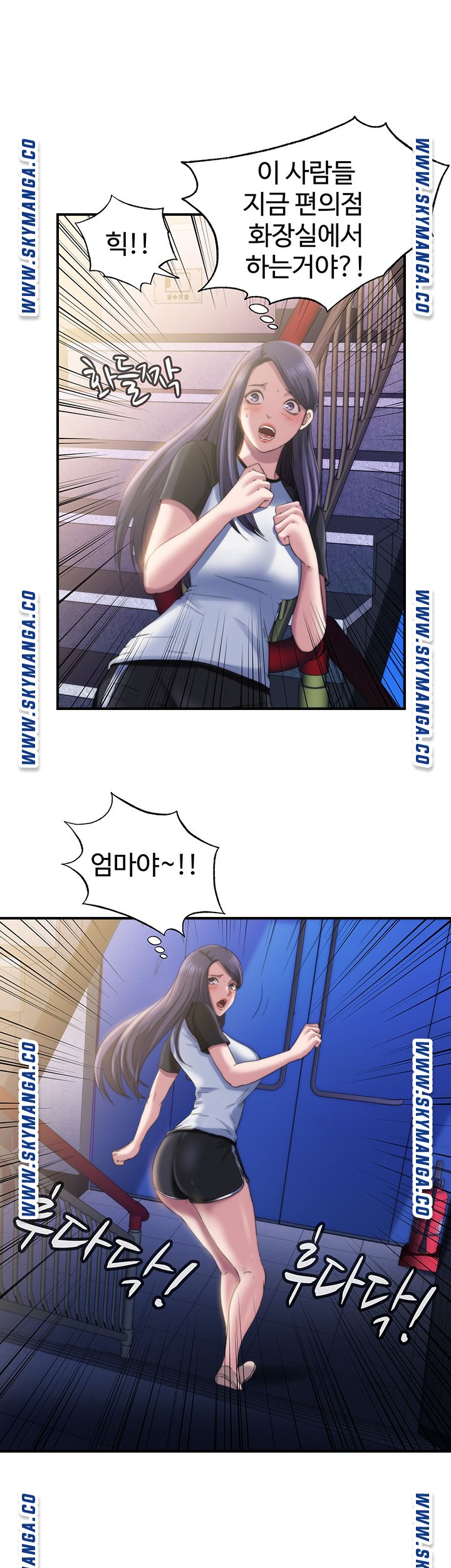 Water Overflow Raw Chapter 5 Page 34