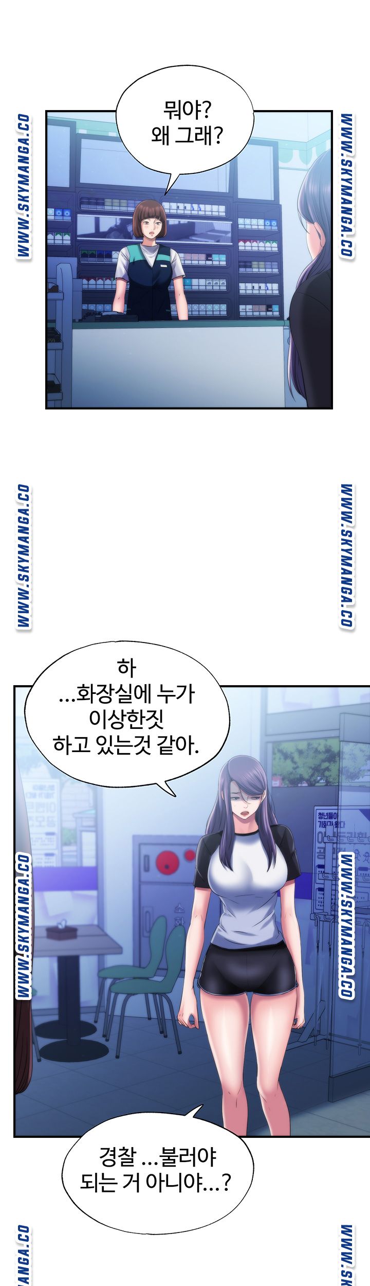 Water Overflow Raw Chapter 5 Page 36