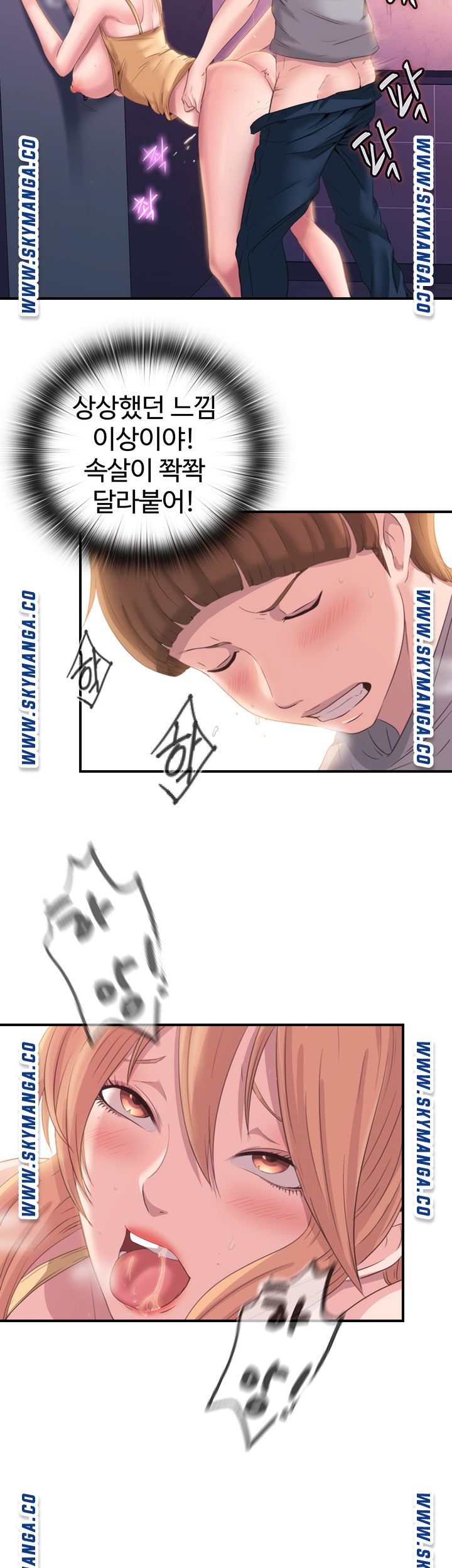 Water Overflow Raw Chapter 5 Page 38