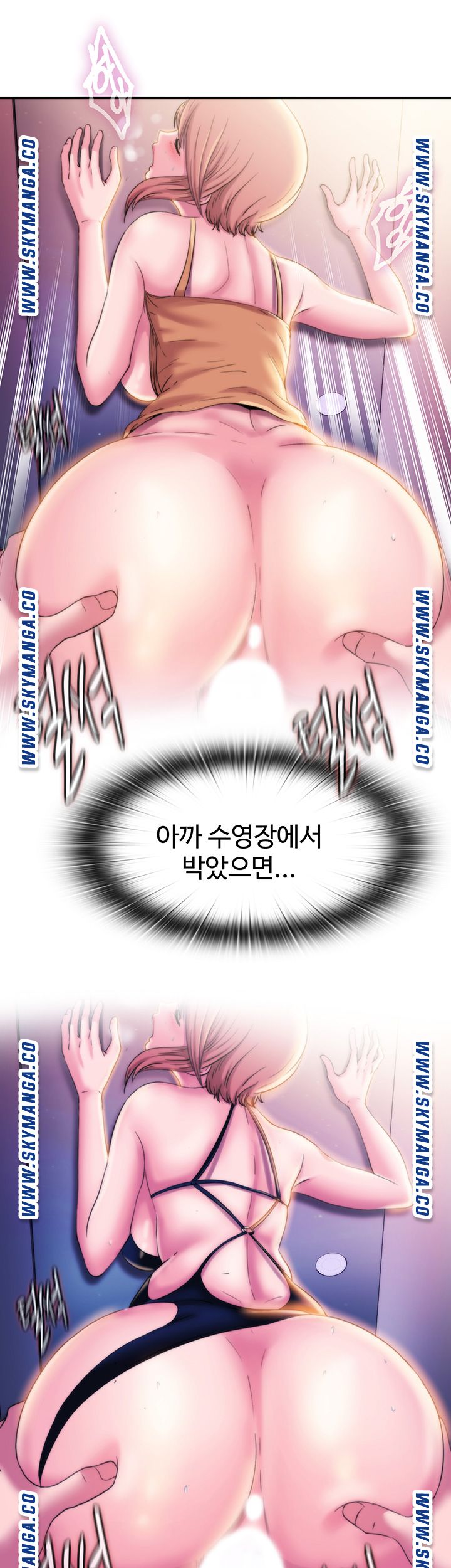 Water Overflow Raw Chapter 5 Page 39