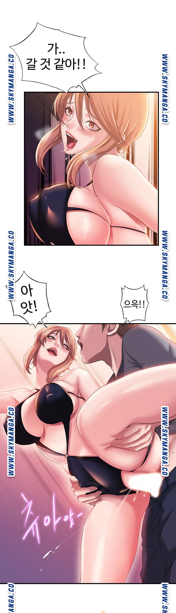 Water Overflow Raw Chapter 5 Page 43