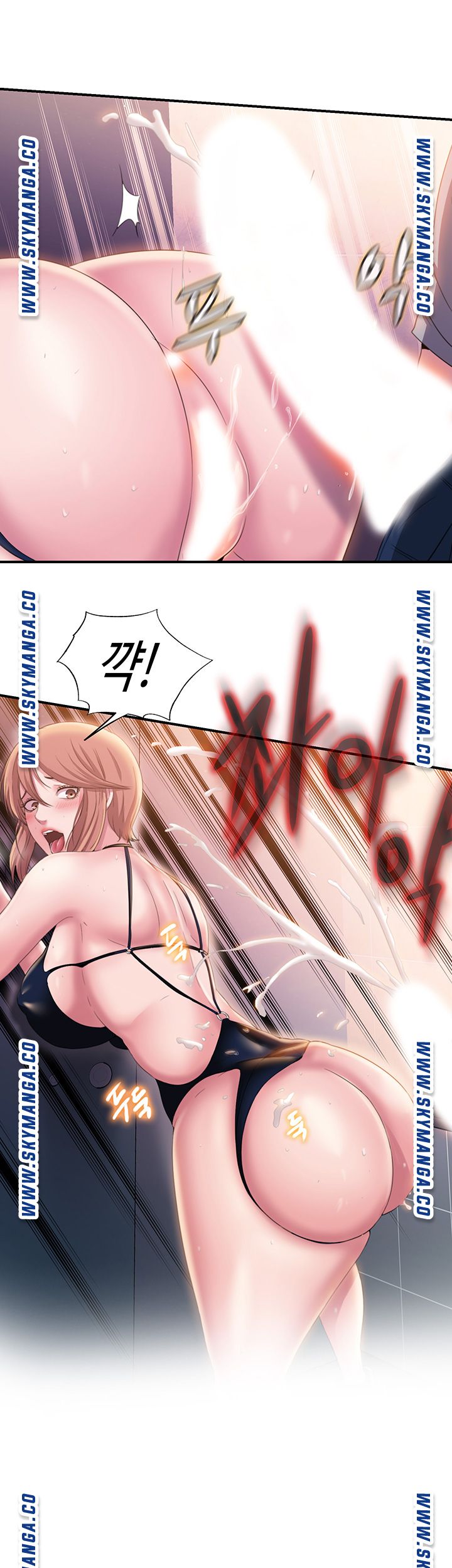 Water Overflow Raw Chapter 5 Page 45