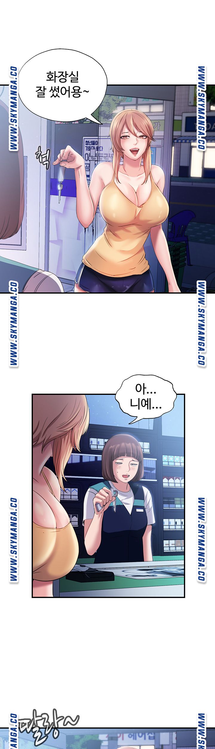Water Overflow Raw Chapter 5 Page 49