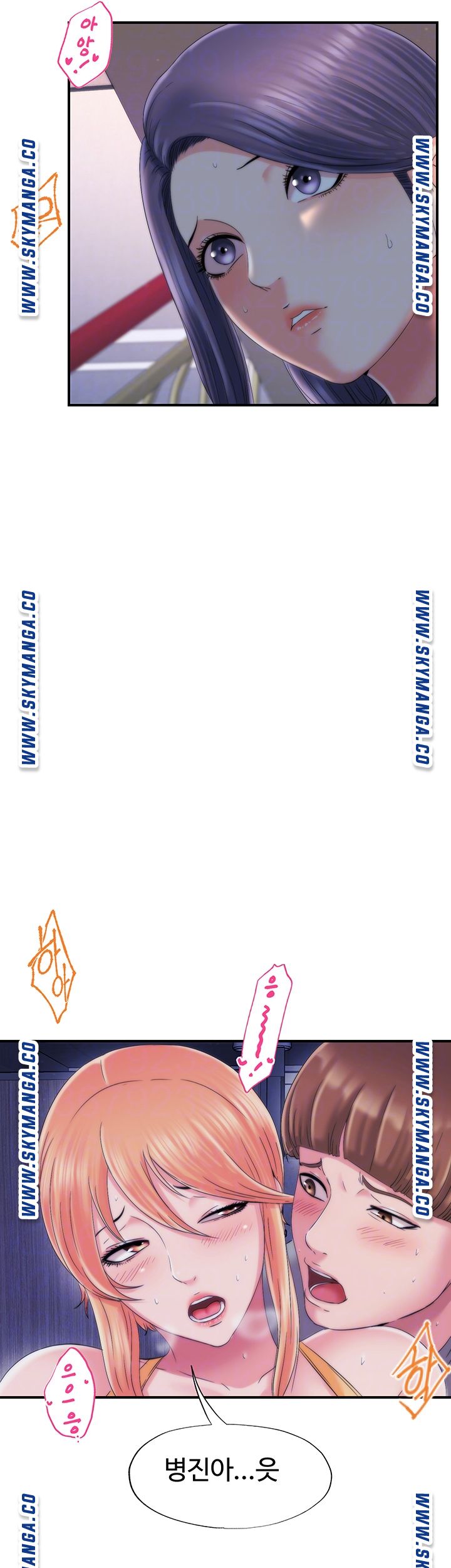 Water Overflow Raw Chapter 5 Page 6