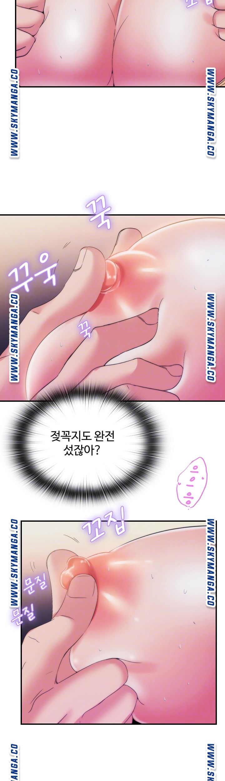 Water Overflow Raw Chapter 5 Page 8