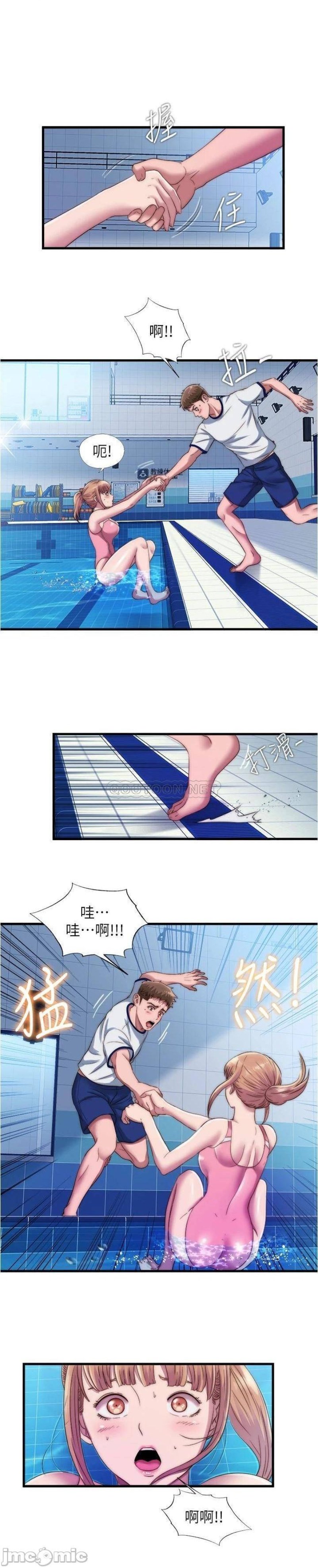Water Overflow Raw Chapter 50 Page 1