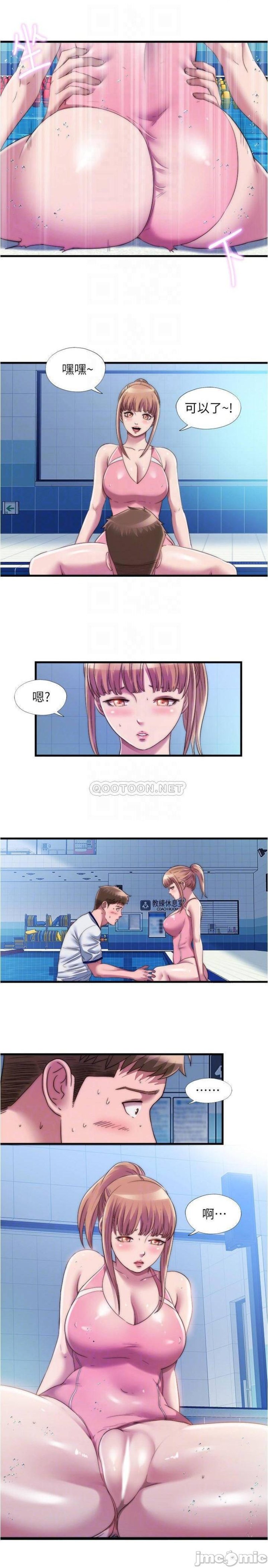 Water Overflow Raw Chapter 50 Page 6