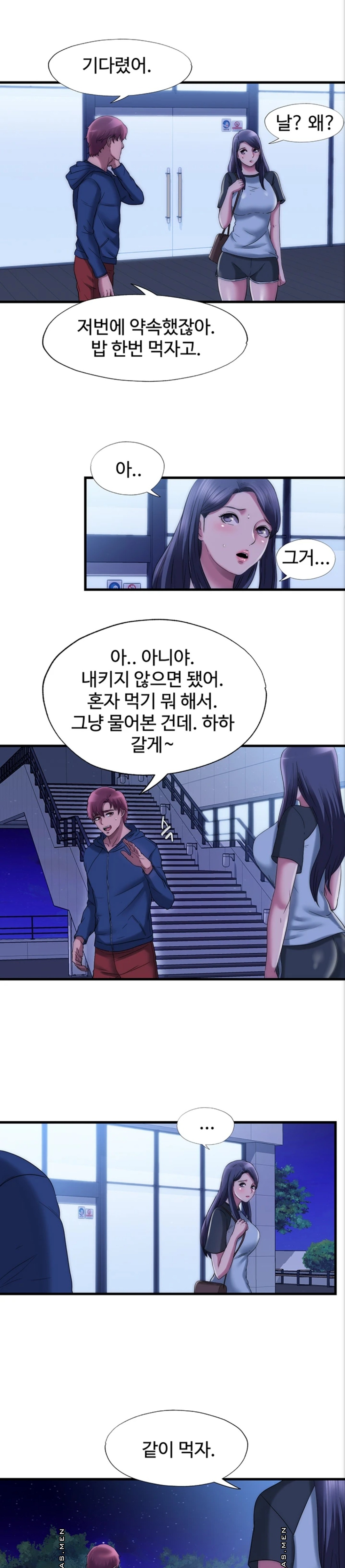 Water Overflow Raw Chapter 51 Page 13