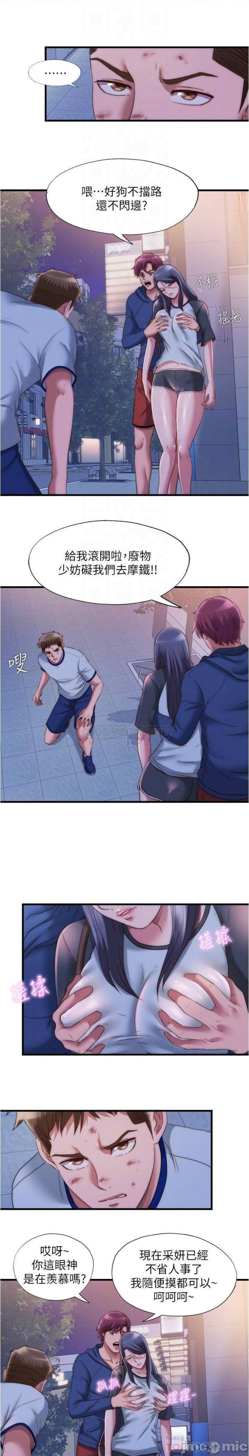 Water Overflow Raw Chapter 55 Page 12