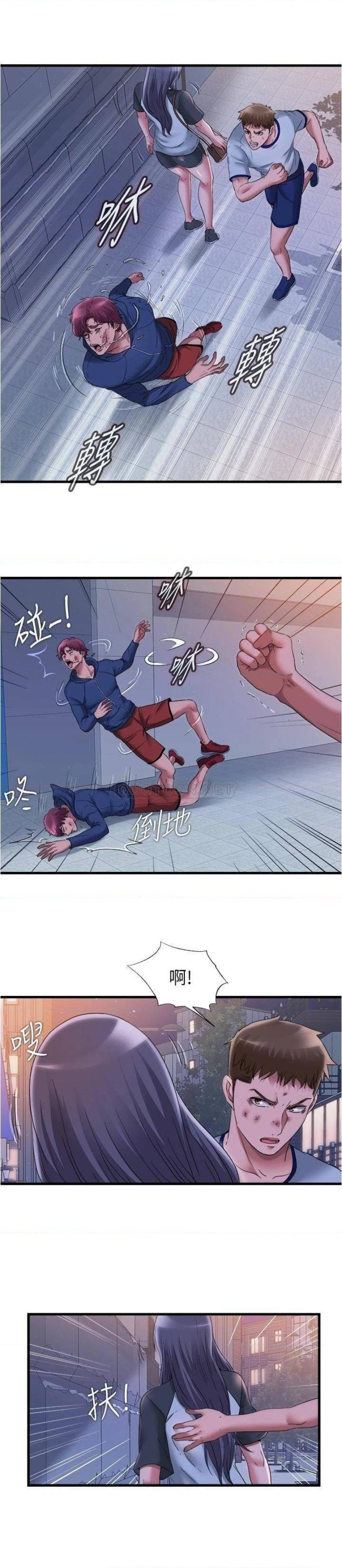 Water Overflow Raw Chapter 55 Page 15