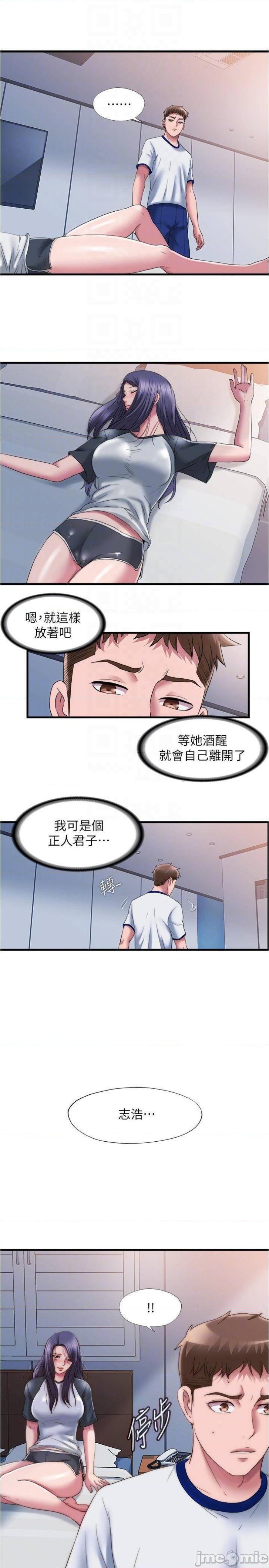 Water Overflow Raw Chapter 56 Page 5