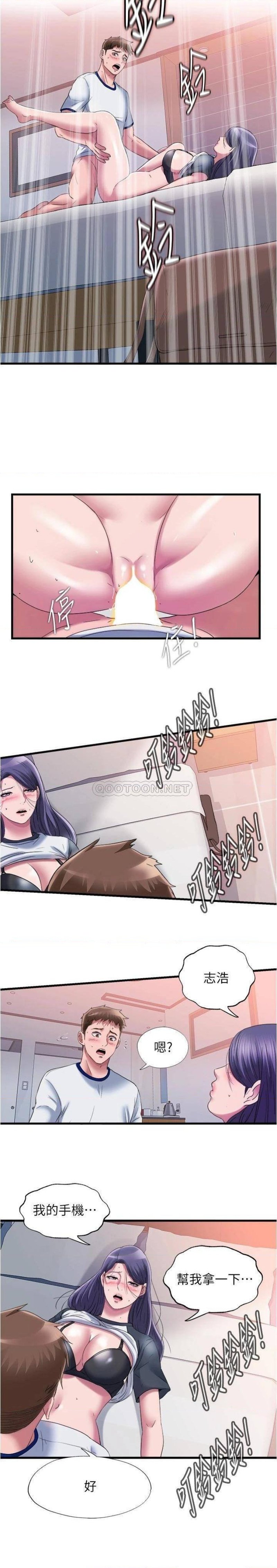 Water Overflow Raw Chapter 58 Page 14