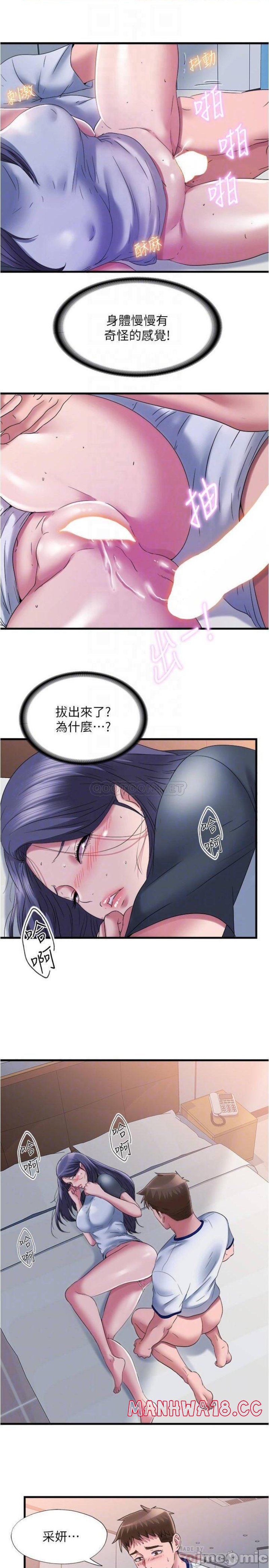 Water Overflow Raw Chapter 58 Page 5