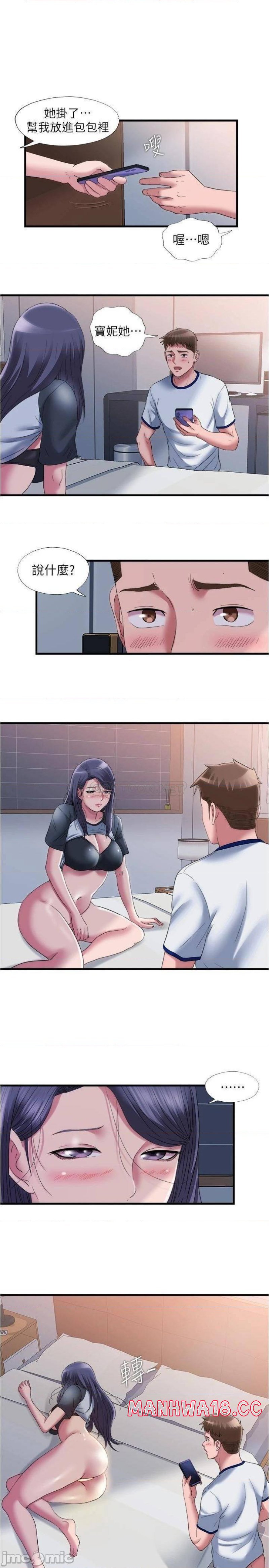 Water Overflow Raw Chapter 59 Page 1