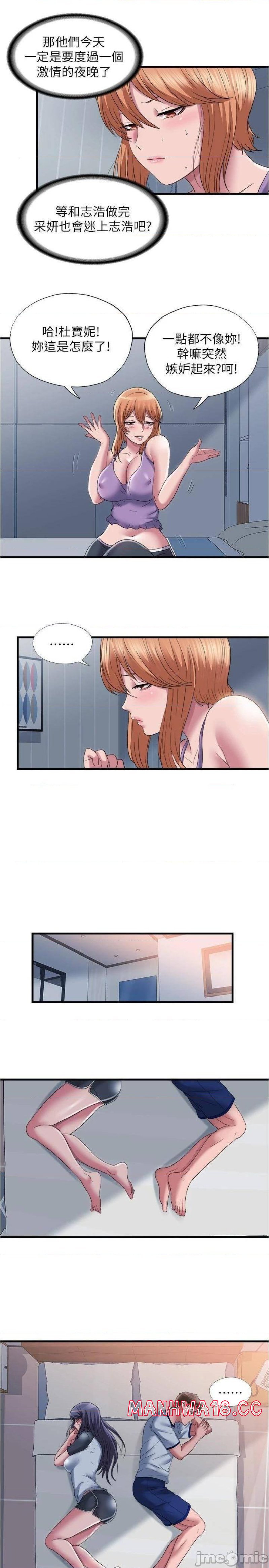 Water Overflow Raw Chapter 59 Page 5