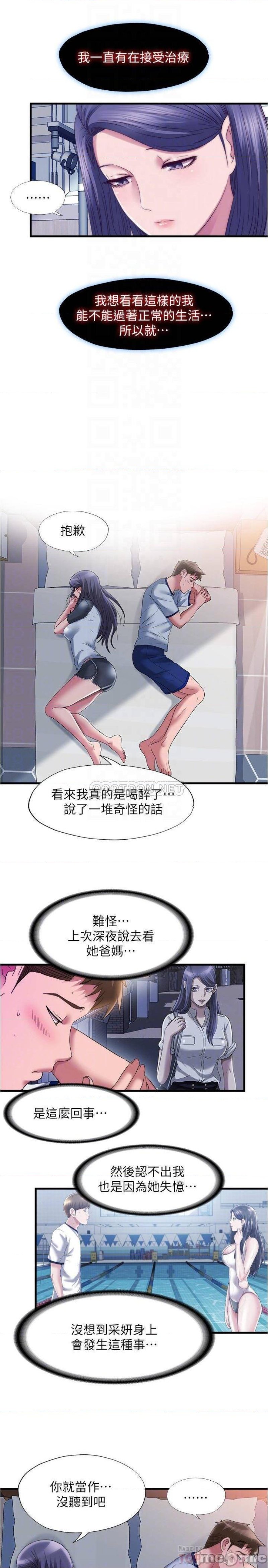 Water Overflow Raw Chapter 59 Page 9