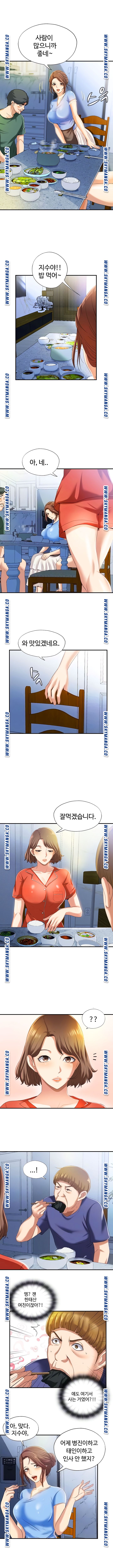 Water Overflow Raw Chapter 6 Page 3