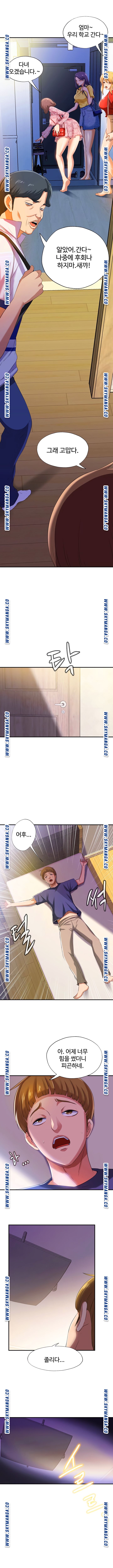 Water Overflow Raw Chapter 6 Page 6