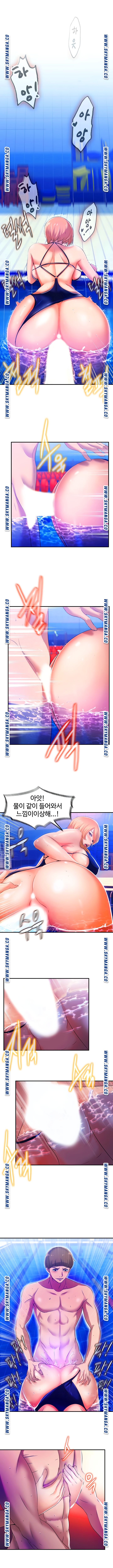 Water Overflow Raw Chapter 6 Page 7