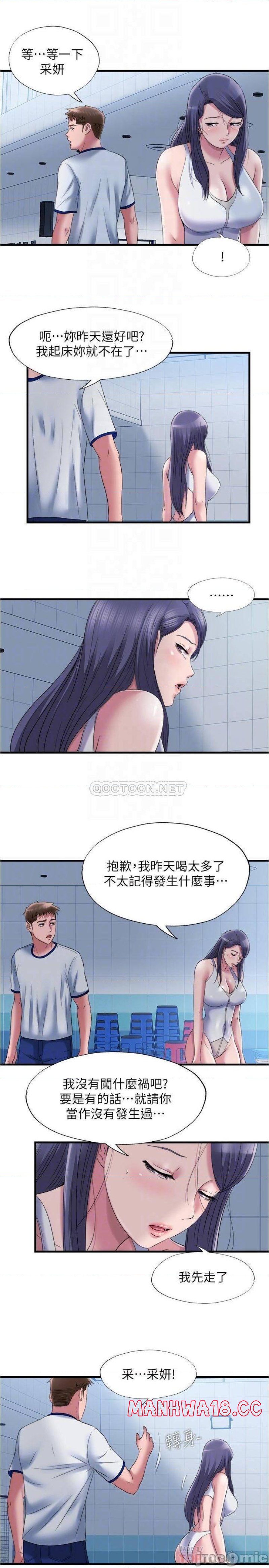 Water Overflow Raw Chapter 60 Page 10