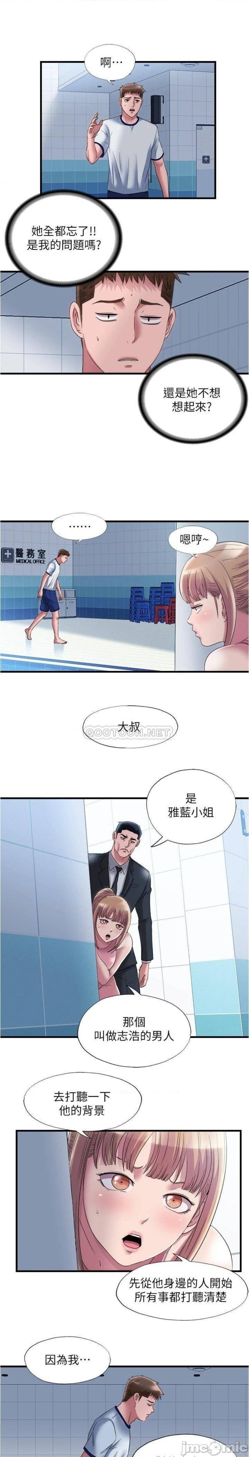 Water Overflow Raw Chapter 60 Page 11