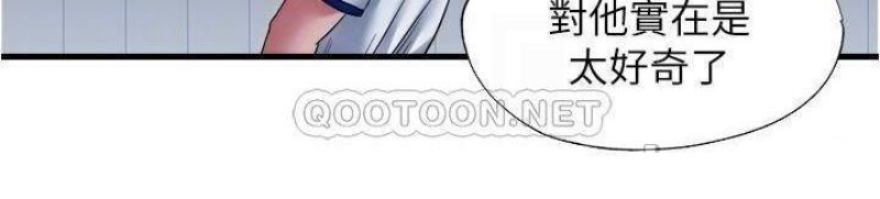 Water Overflow Raw Chapter 60 Page 12