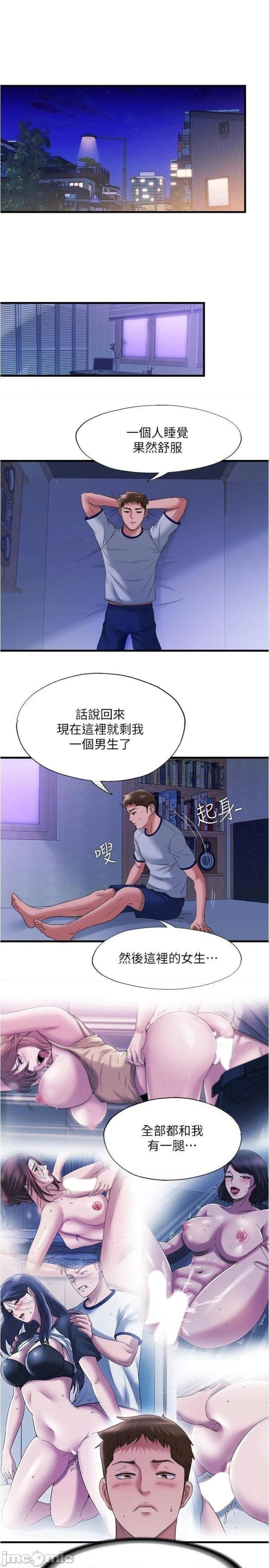 Water Overflow Raw Chapter 60 Page 13