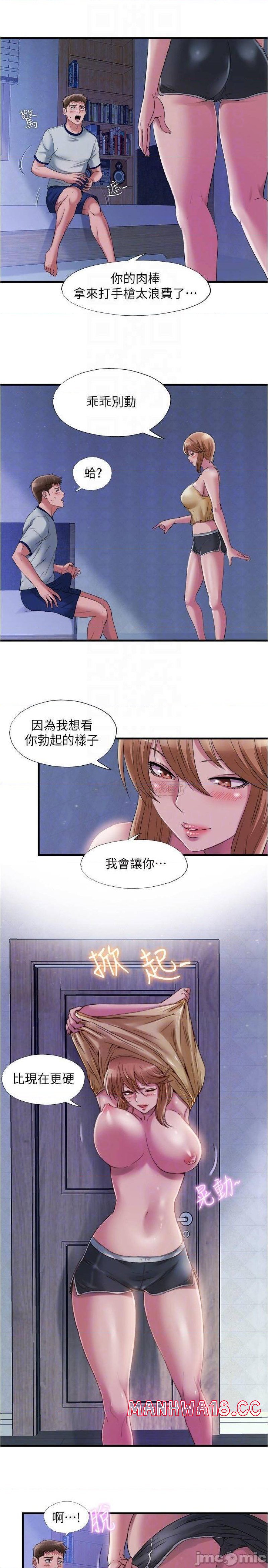 Water Overflow Raw Chapter 60 Page 16