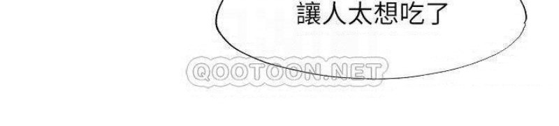 Water Overflow Raw Chapter 60 Page 18