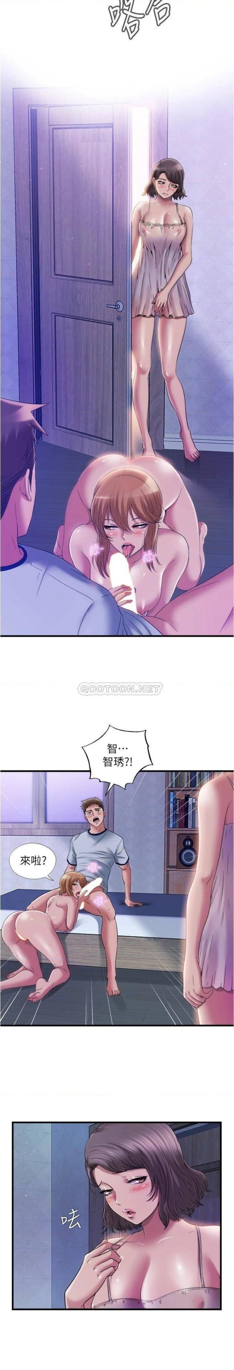 Water Overflow Raw Chapter 60 Page 20