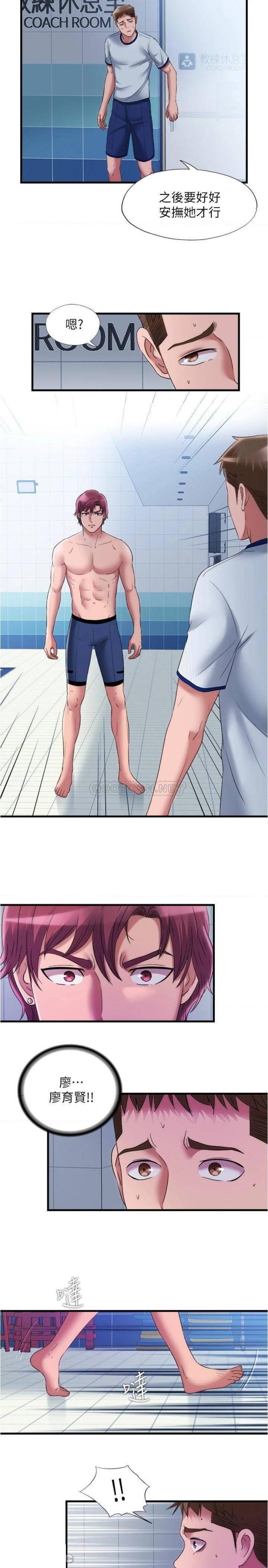 Water Overflow Raw Chapter 60 Page 5